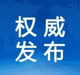 湘潭市成立网约配送员行业党委   