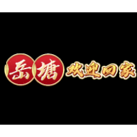 视频丨湘潭市岳塘区：欢迎回家