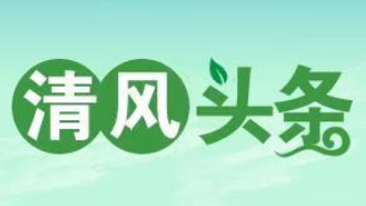 岳塘区农业农村局原党组书记、局长朱韧坚被查