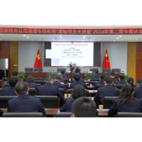 莲城税务大讲堂2024年第二期开讲