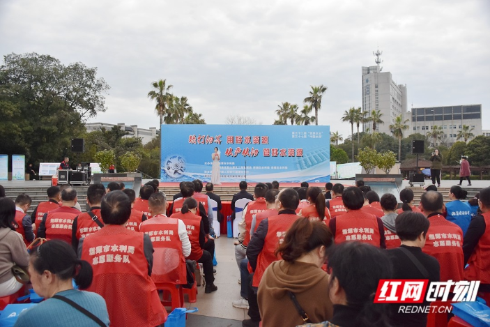 湘潭启动2024年“世界水日、中国水周”宣传活动