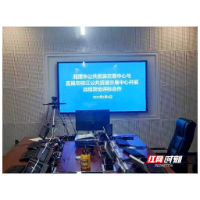 湘潭市与长江中游城市首次开展远程异地评标合作