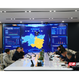 湘潭市医药集采和数据中心揭牌