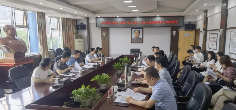 优化营商环境丨湘潭市2024年登记注册工作将紧盯高质量发展