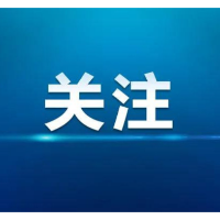 一等奖 江麓集团财经论文成功“出圈”