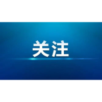 湘潭9个项目获中央引导地方科技发展资金支持   