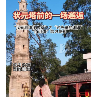 我爱湘潭我的家丨“拍湘潭”走进湘乡市、湘潭县 感受“时光里的湘潭”