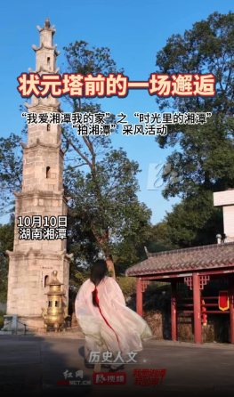 我爱湘潭我的家丨“拍湘潭”走进湘乡市、湘潭县 感受“时光里的湘潭”