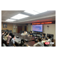 住房公积金贷款购房“一网通办”正式上线 湘潭市立即组织业务培训