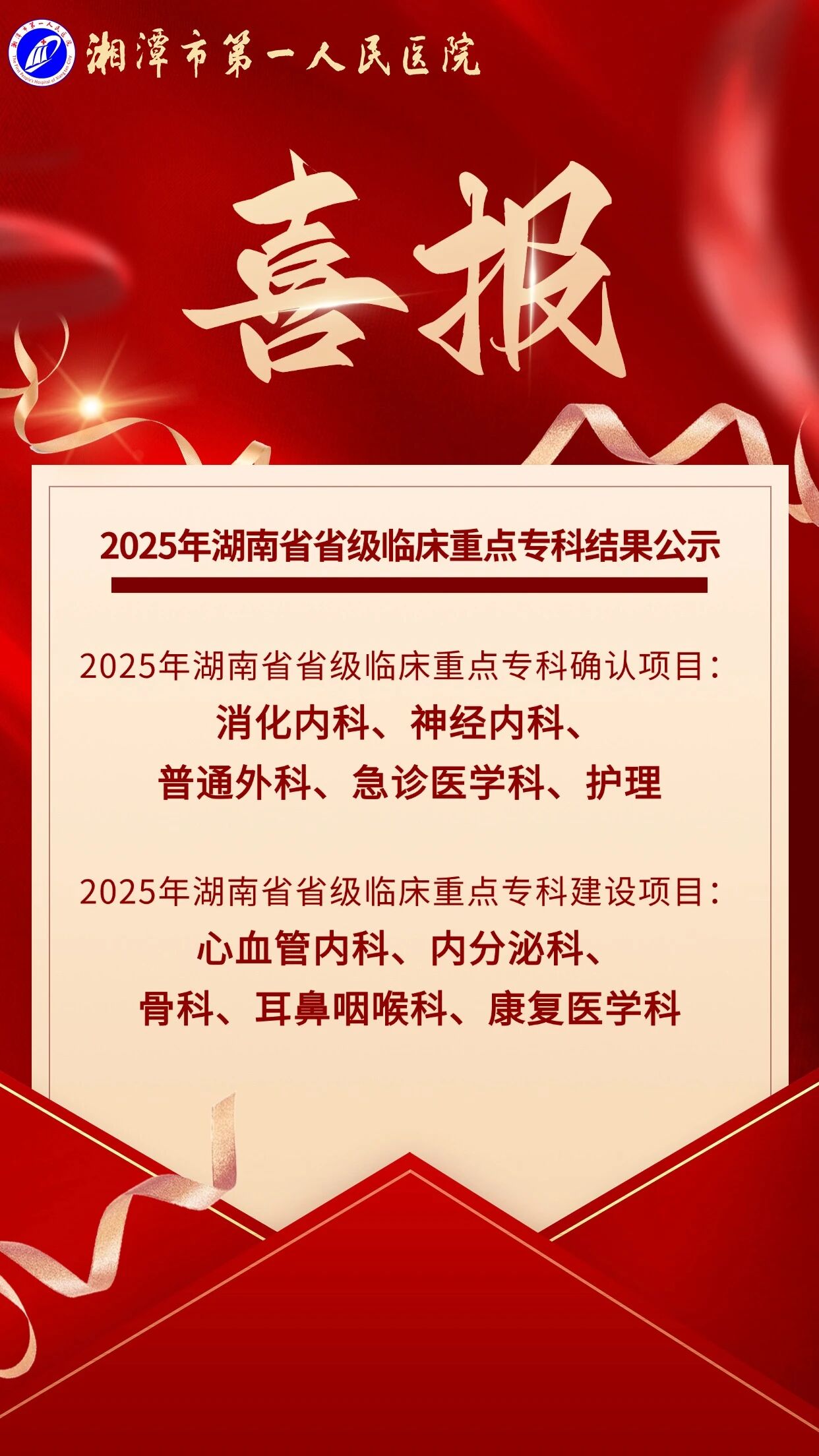 微信图片_20251013105745_117_14.jpg