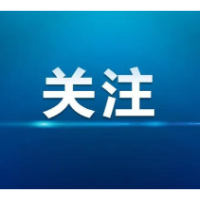 湘潭县教育局原党委书记、局长李鹏接受审查调查