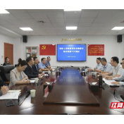 国家卫生健康委职业健康司来湘潭市疾控中心调研