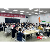 湘潭市中职学校举行思政“数智课堂”教学研讨活动