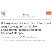 湘潭理工学院教师在国际顶级期刊《Energy》上发表研究论文