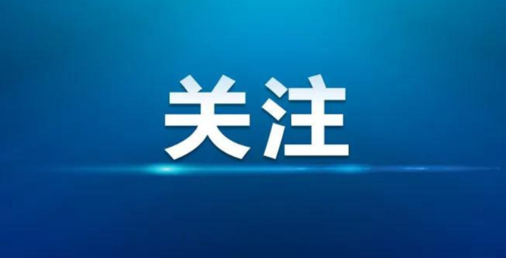 湘钢一中教师思政课获市级金课奖