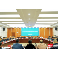 金融活水“精准滴灌” 湘潭这场政银企对接会共促乡村特色产业振兴