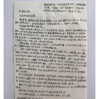 湘潭市第五人民医院：14岁女孩的信，藏着青春的“温柔解药”