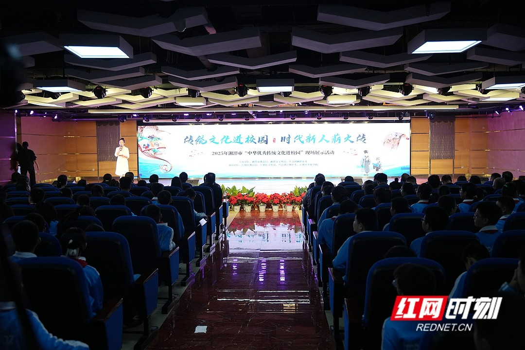 视频 | 湘潭：传统文化润校园 时代新人薪火传