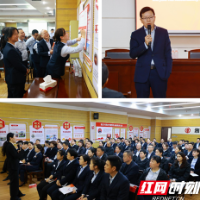 湘潭农商银行:破壁管理瓶颈,点燃担当“引擎”