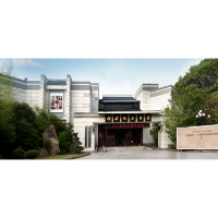 湘潭城发·物业集团成功中标湘潭市齐白石纪念馆物业服务项目