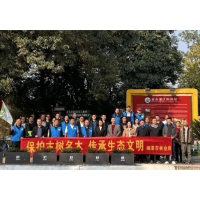 湘潭市开展2025年古树名木保护科普宣传周活动