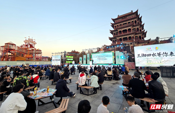 视频丨看“湘超”游湖南 百景千村迎宾系列活动在湘潭启动