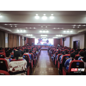 湘潭市推广“云龙山庄模式”展示党建引领社区治理新成果   