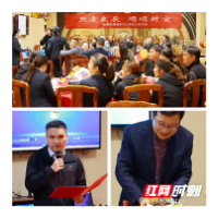 湘潭农商银行举办11月集体生日会
