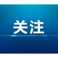 岳塘区:同堂培训强素能 监检法联动聚合力