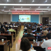 289.78万元!岳塘区“真金白银”精准直达 稳岗返还助力企业“轻装快跑”