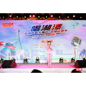 我爱湘潭我的家丨“唱湘潭”年度活动收官