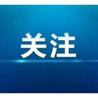 个人养老金全面实施一周年:中国人寿以保险之力 让“老有所养”民生承诺落地生根