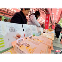 2025农博会丨农博会上米香飘 “和尘糙米”卖得俏