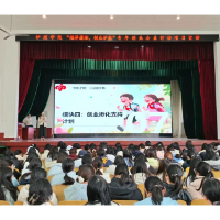 “福泽潇湘·创业护航”公益项目走进湘潭医卫职院