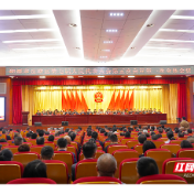 视频丨岳塘区“两会”开幕 聚力打造“一谷四区”升级版