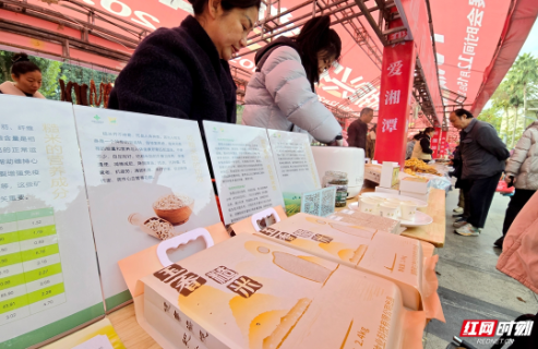 2025农博会丨农博会上米香飘 “和尘糙米”卖得俏