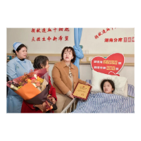 湖南科技大学学子成功捐献造血干细胞为11岁患儿点燃希望