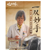 岐黄之路·正骨绝技丨湘潭市中医医院:妙手仁心改写数千“马蹄足”患儿命运