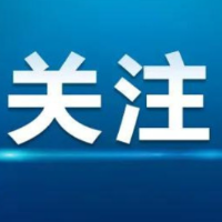 湘潭铁塔开展安全生产“吹哨人”活动 