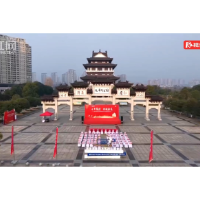 渤海银行湘潭分行举行“十年笃行 共谱新篇”十周年健步走活动