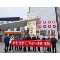 湖南理工职院党外人士赴武冈举行“同心筑梦·科教兴农”爱心助学活动