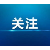 湘潭农商银行:打通绿色通道,金融温情护急症