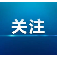 湘潭第二个“千亿产业集群”在崛起