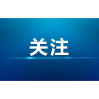 清风头条丨湘潭市开展“好家风·好传承”主题活动  