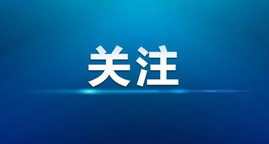 视频丨“烟盒纸建议”的民声回响