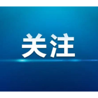 湘潭今年选派116名科技特派专家下沉一线  