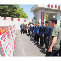 江麓集团开展“4.15”全民国家安全教育日活动