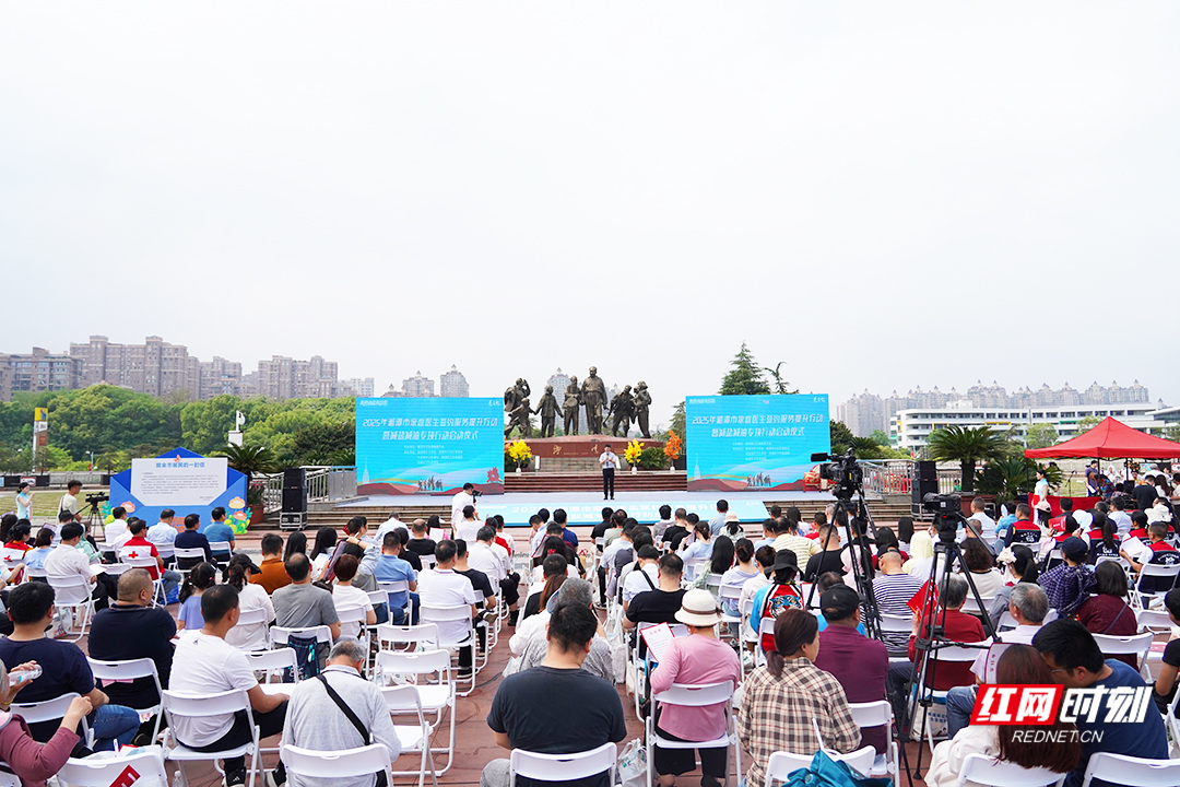 湘潭市启动家庭医生签约服务提升与减盐减油专项行动