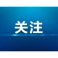 湘潭市织密监测“一张网” 全面提升环境应急监测能力