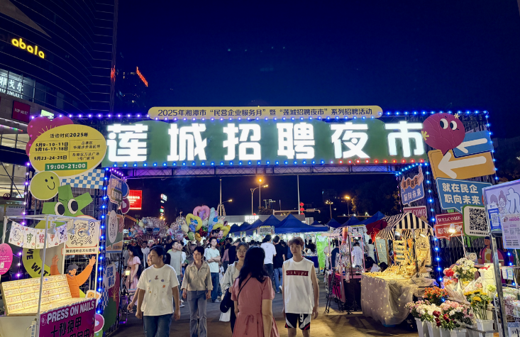 微信图片_20250512175729.png